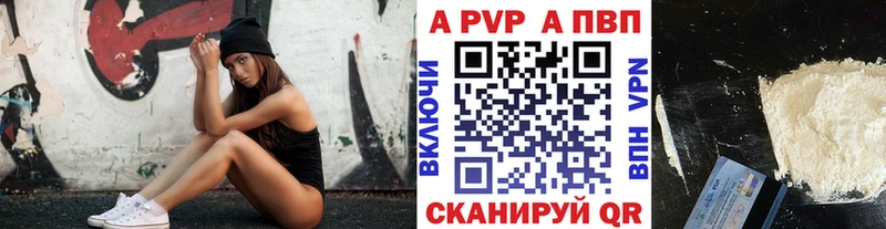 сайты даркнета какой сайт  Усть-Илимск  A-PVP VHQ 