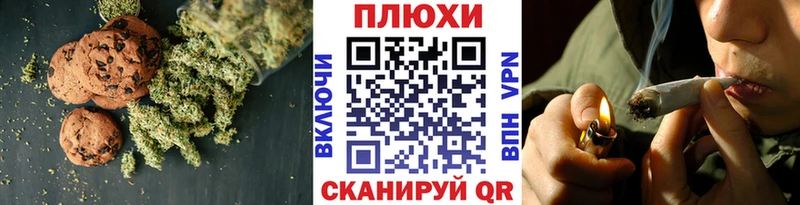 Cannafood марихуана где купить наркоту Усть-Илимск