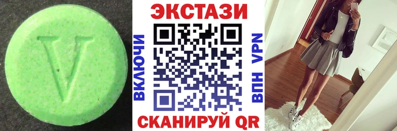 продажа наркотиков  Усть-Илимск  Экстази Cube 