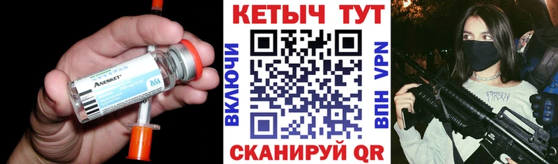 Кетамин VHQ  Усть-Илимск 
