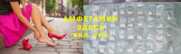 кристаллы Аркадак