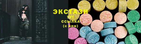 метамфетамин Арсеньев