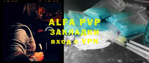 кристаллы Аркадак