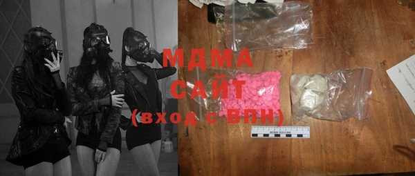 метамфетамин Арсеньев