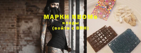 метамфетамин Арсеньев