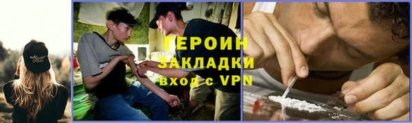 мескалин Армянск