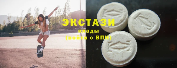 метамфетамин Арсеньев