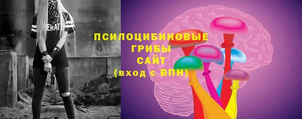 метамфетамин Арсеньев