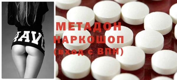 мескалин Армянск