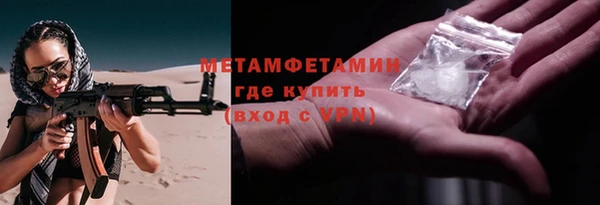 мескалин Армянск