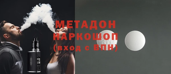метамфетамин Арсеньев