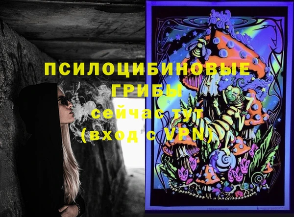 кристаллы Аркадак