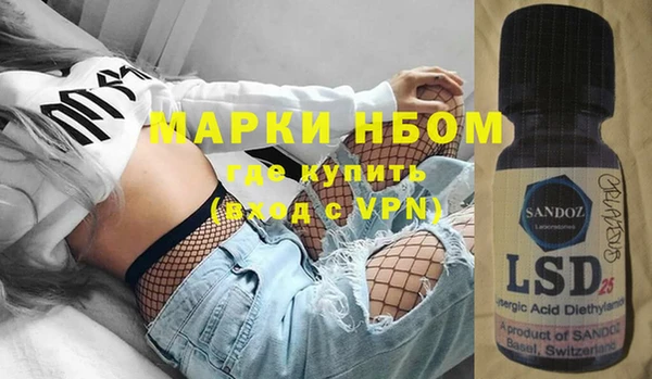 мескалин Армянск
