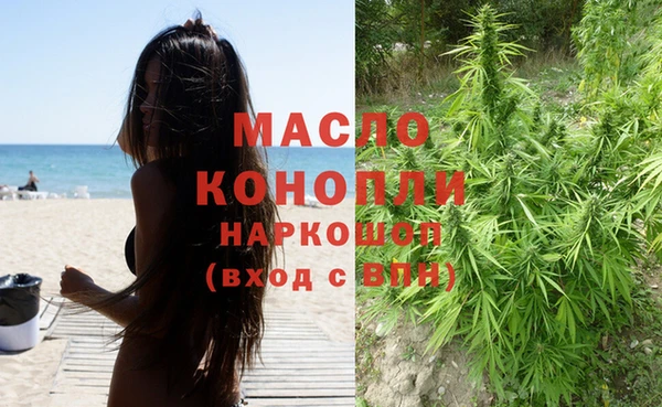 кристаллы Аркадак