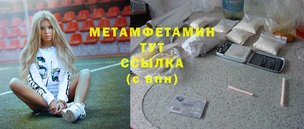 мескалин Армянск