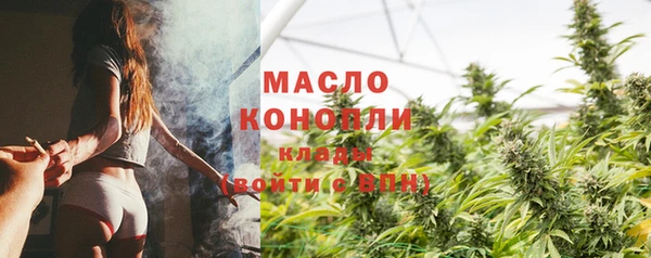 метамфетамин Арсеньев