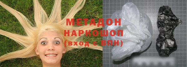 кристаллы Аркадак