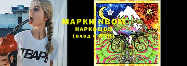 мескалин Армянск
