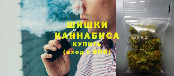 мескалин Армянск