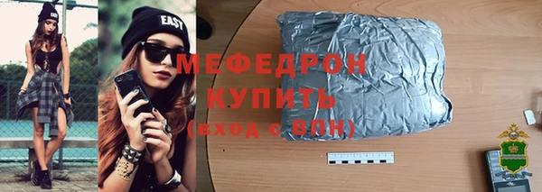 кристаллы Аркадак