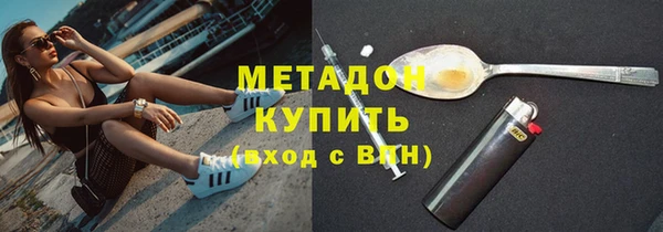 метамфетамин Арсеньев