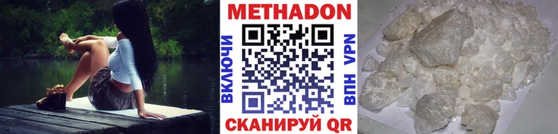 Метадон кристалл  Усть-Илимск 