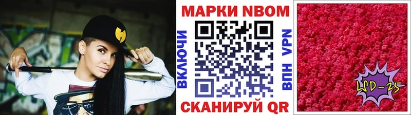 Марки NBOMe 1500мкг  Усть-Илимск 