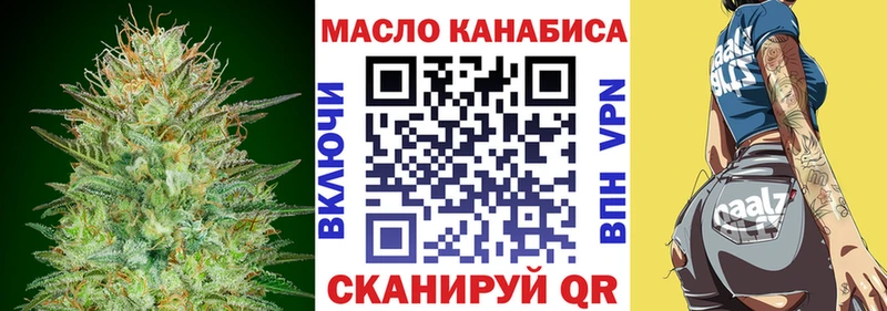 ТГК Wax  Усть-Илимск 